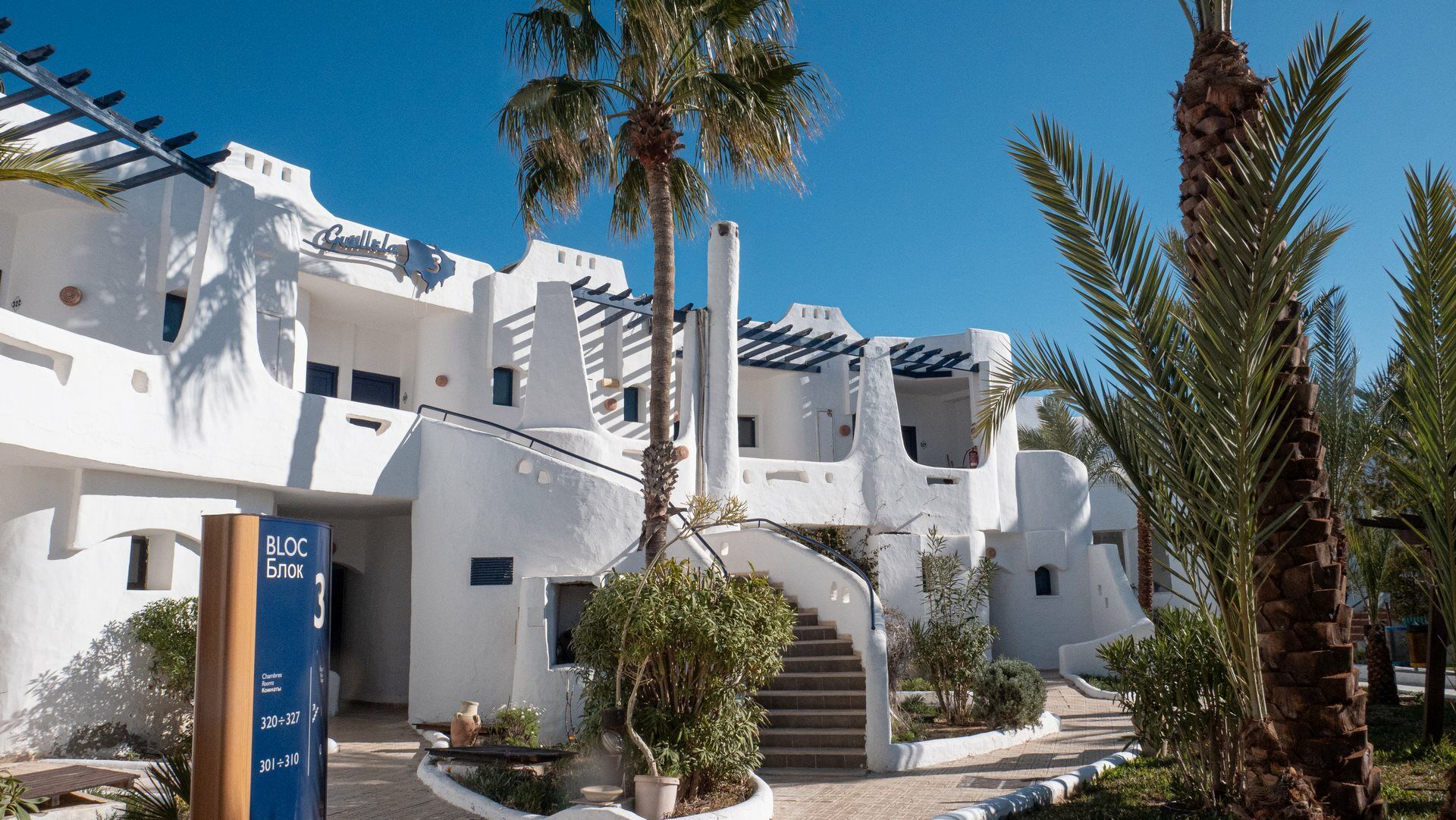 Hôtel Fiesta Beach Djerba 4* pas cher photo 5