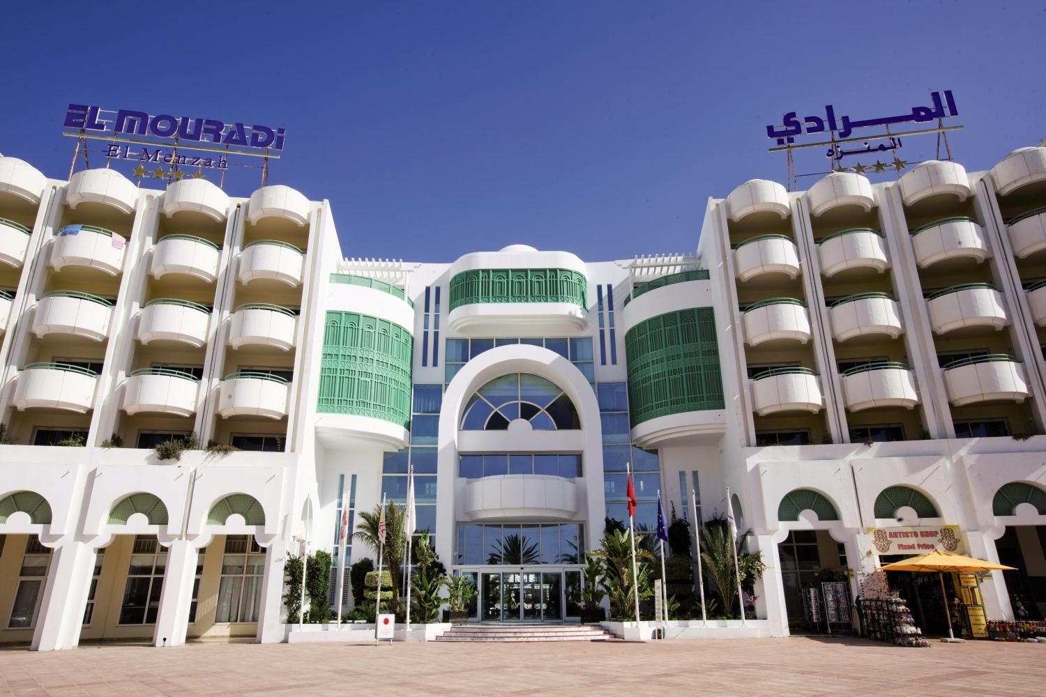 El Mouradi El Menzah - 4* pas cher photo 4