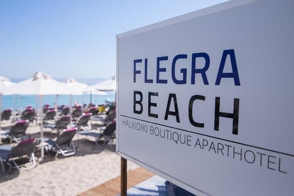 Hôtel Flegra Beach Boutique Apartments 4* pas cher photo 1