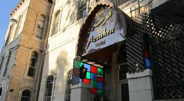 Hôtel Azzahra Hotel 3* pas cher photo 1